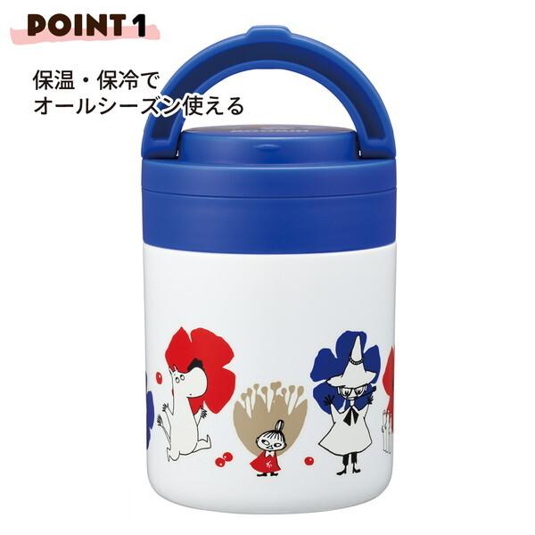 スケーター LJFO3AG ムーミン 保温 保冷 スープジャー 300ml