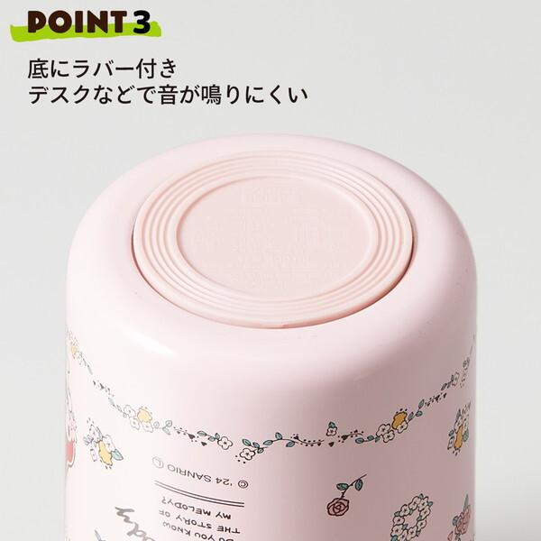 スケーター LJFO3AG マイメロディ フラワーレトロ 保温 保冷 スープ