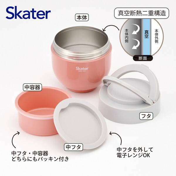 スケーター LDNO6AG テラコッタオレンジ 保温 保冷 丼ぶり ランチ