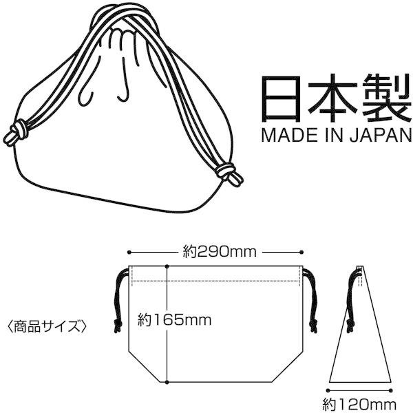 スケーター KB7 ベイマックス 25 子供用 お弁当 巾着袋 マチ付き