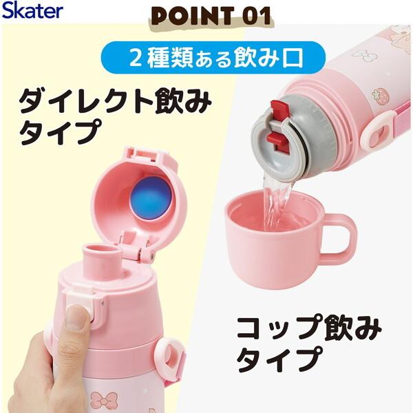 スケーター SKDC4 マイメロディ ビッグリボン サンリオ 子供用