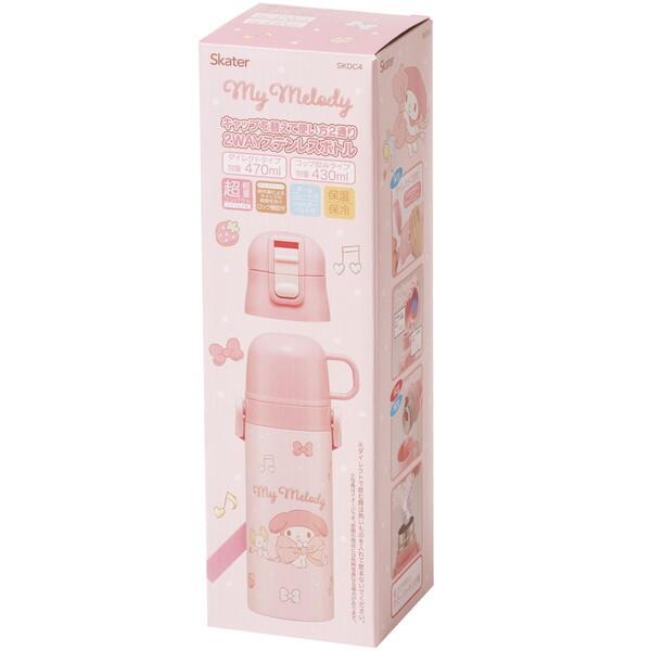 スケーター SKDC4 マイメロディ ビッグリボン サンリオ 子供用