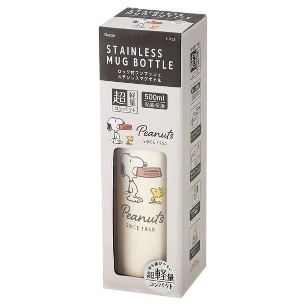 スケーター SDPC5 スヌーピー バッジ マグボトル (500ml 保温 保冷
