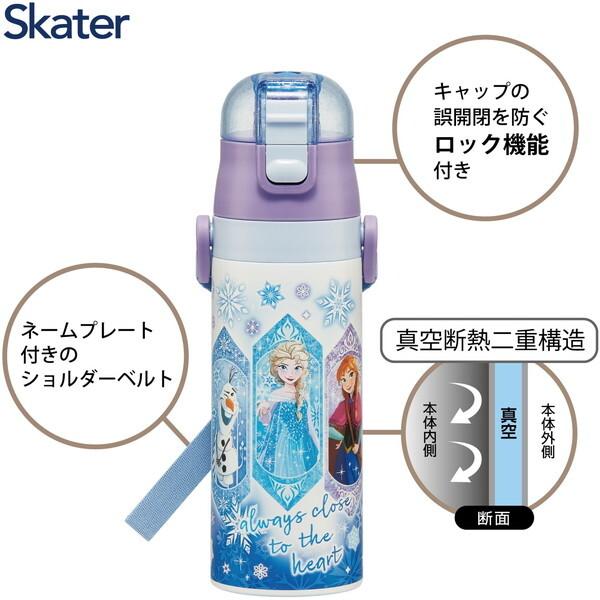 NEXT USEさん専用 480mL 水筒 青 クマのロゴ付き4個 シネマコレクション cinemacollection くまのプーさん 水筒 抗菌食洗機