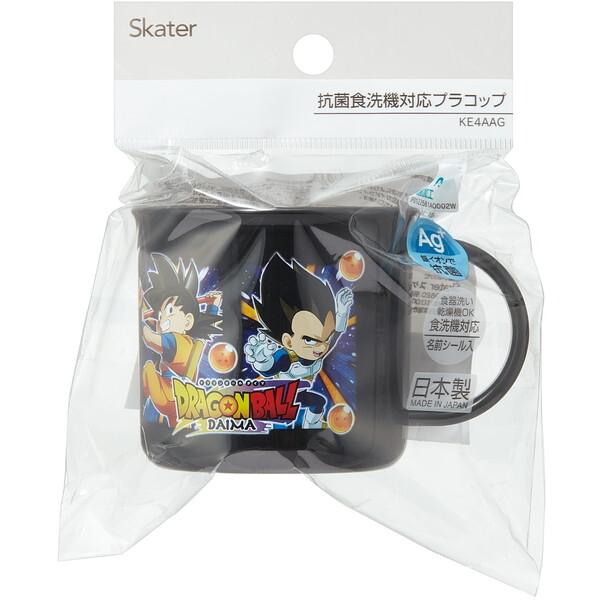 スケーター KE4AAG ドラゴンボールDAIMA お弁当 プラコップ 200ml 子供