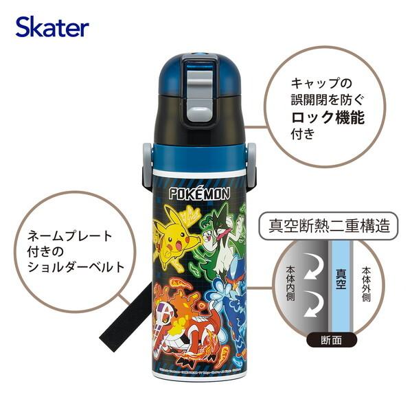 スケーター SDC4 ポケモン25 ステンレス水筒 : XPRICE Yahoo!店 - 通販