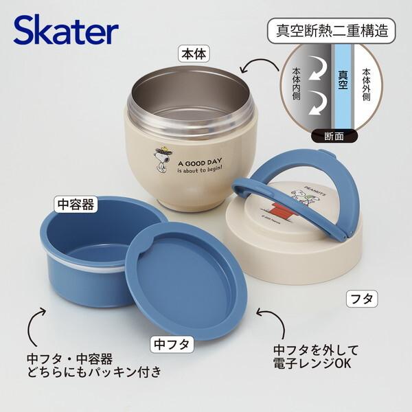 スケーター LDNO6AG スヌーピー Good day! 保温弁当箱 丼ぶり型 540ml