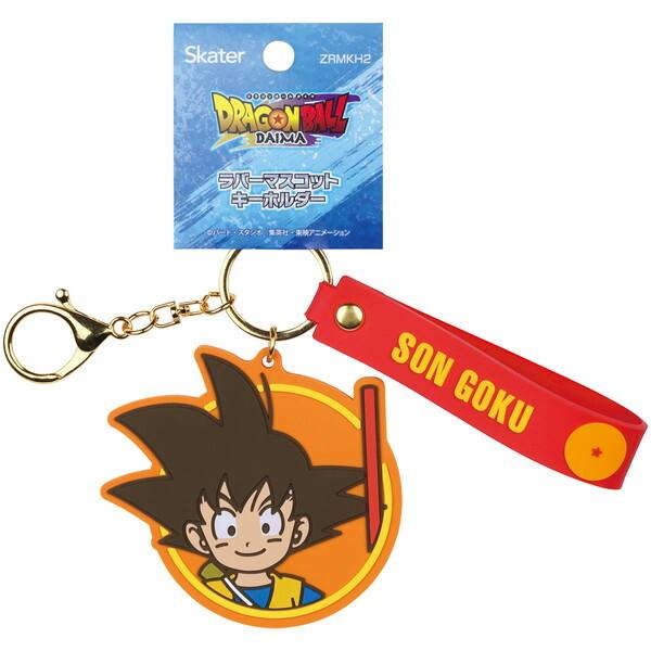 スケーター ZRMKH2 ドラゴンボールDAIMA 悟空(ミニ) ラバー マスコット
