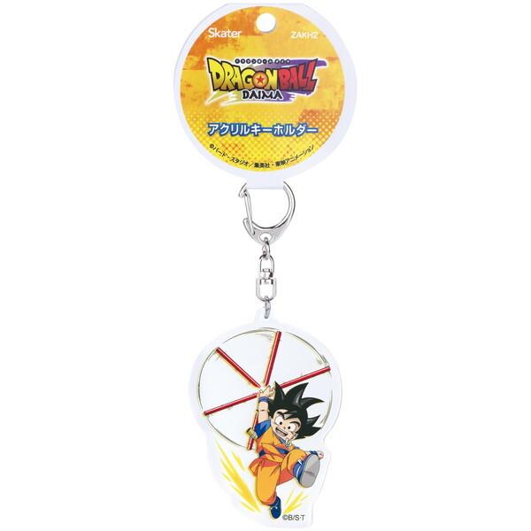 ドラゴンボールZ キーホルダー スケーター ZRMKH2 ドラゴンボールDAIMA 悟空(ミニ) ラバー マスコット