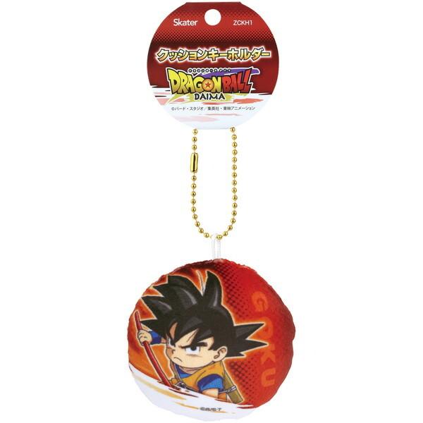 スケーター ZCKH1 ドラゴンボールDAIMA 悟空(ミニ) クッション