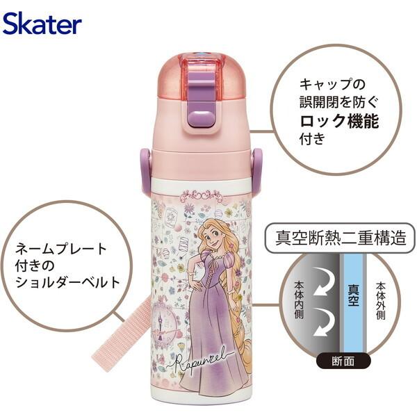 スケーター SDC4 塔の上のラプンツェル 26 子供用 ステンレス 水筒 (直