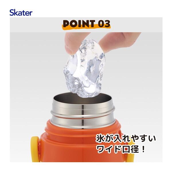 スケーター SDC4 ディノサウルス 恐竜 26 水筒 子供用 直飲み 470ml