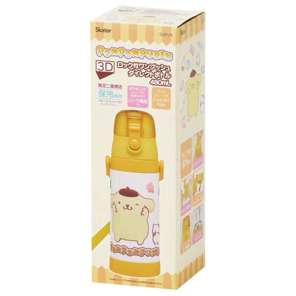 スケーター SDPV5 ポムポムプリン マシュグミ 子供用 ステンレス 水筒