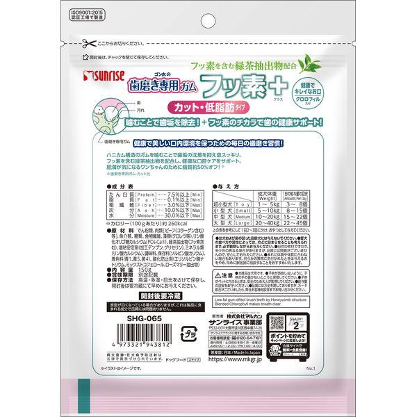 マルカン ゴン太の歯磨き専用ガム フッ素プラス カット クロロフィル