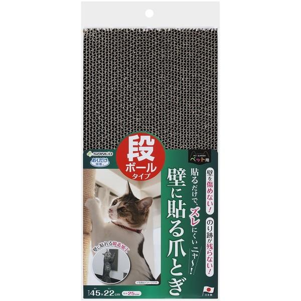 Sanko 倉 吸着壁に貼れる猫のつめとぎ 段ボール