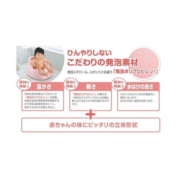 Richell リッチェル ひんやりしないおふろチェアR|XPRICE PayPayモール店|02