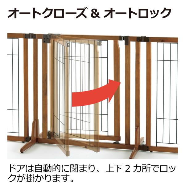 【未使用・未開封】【残り3点】木製おくだけドア付ペットゲートH ワイド リッチェル 木製おくだけドア付ゲート 【送料無料】｜みんなのペット