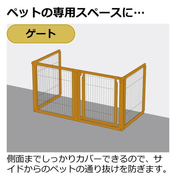 リッチェル（Richell） ペット用木製3WAYサークル 6面70H ブラウン