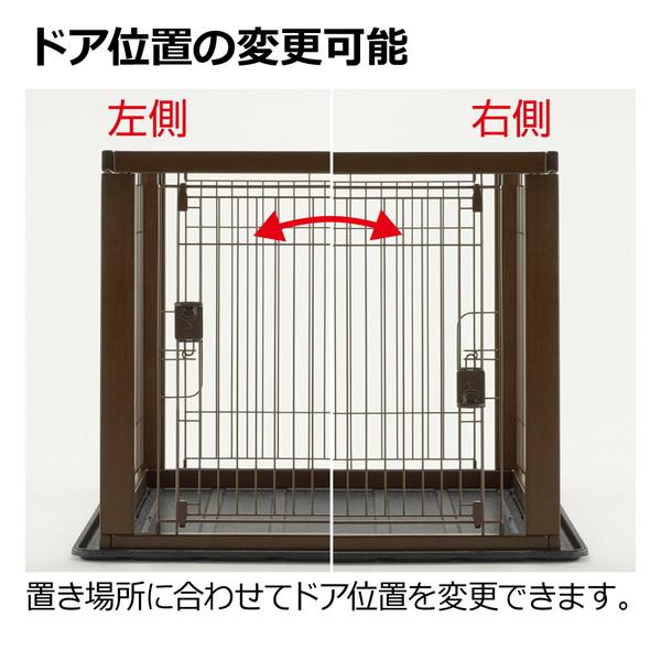 リッチェル（Richell） 木製スライドペットサークルワイド ダーク