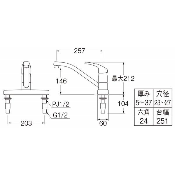 SANEI 三栄水栓製作所 K676V-13 シングル台付混合栓 : XPRICE Yahoo!店 