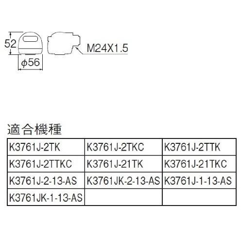 SANEI（水栓金具） 三栄水栓製作所 PS81-80XV-SW ホワイト