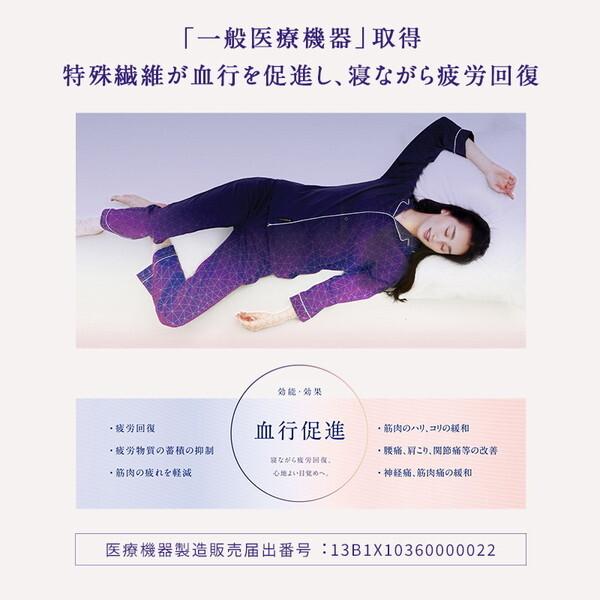 NEWPEACE Lサイズ グレージュ リカバリーパジャマ