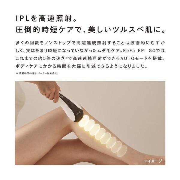 正規販売店 脱毛器 リファ エピ ゴー ReFa EPI GO VIO メンズ 正規販売店 脱毛器 リファ エピ ゴー ReFa EPI GO VIO メンズ
