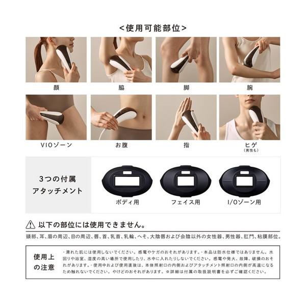 正規販売店 脱毛器 リファ エピ ゴー ReFa EPI GO VIO メンズ 正規販売店 脱毛器 リファ エピ ゴー ReFa EPI GO VIO メンズ