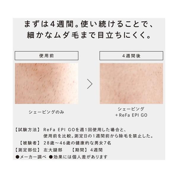 正規販売店 脱毛器 リファ エピ ゴー ReFa EPI GO VIO メンズ 正規販売店 脱毛器 リファ エピ ゴー ReFa EPI GO VIO メンズ