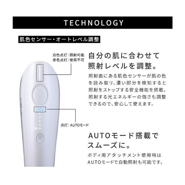 正規販売店 ReFa EPI W 光美容器 脱毛器 リファ エピ ダブル MTG 正規販売店 ReFa EPI W 光美容器 脱毛器 リファ エピ ダブル MTG