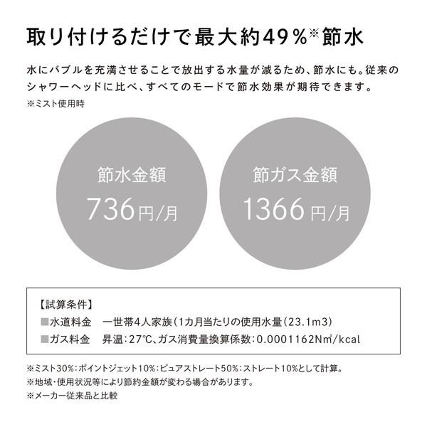 MTG RS-BH-15A シルバー ReFa FINE BUBBLE U シャワーヘッド MTG RS-BH-15A シルバー ReFa FINE BUBBLE U シャワーヘッド