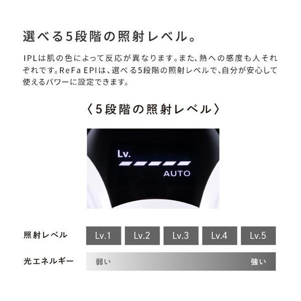 正規販売店 ReFa EPI 光美容器 脱毛器 リファ エピ MTG RE-BA