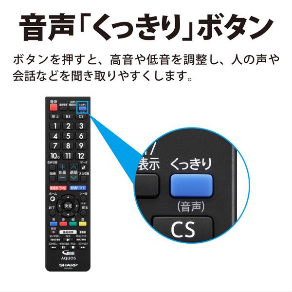 テレビ 42型 液晶テレビ シャープ アクオス SHARP AQUOS 42インチ TV 2T-C42BE1 地デジ 外付けHDD録画対応 ダブルチューナー 新生活 一人暮らし 単身｜aprice｜05