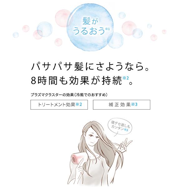 最終値下げ Sharp Ib Wx1 W ホワイト系シェルホワイト プラズマクラスタードレープフロードライヤー ヘアードライヤー 送料無料 Kuljic Com