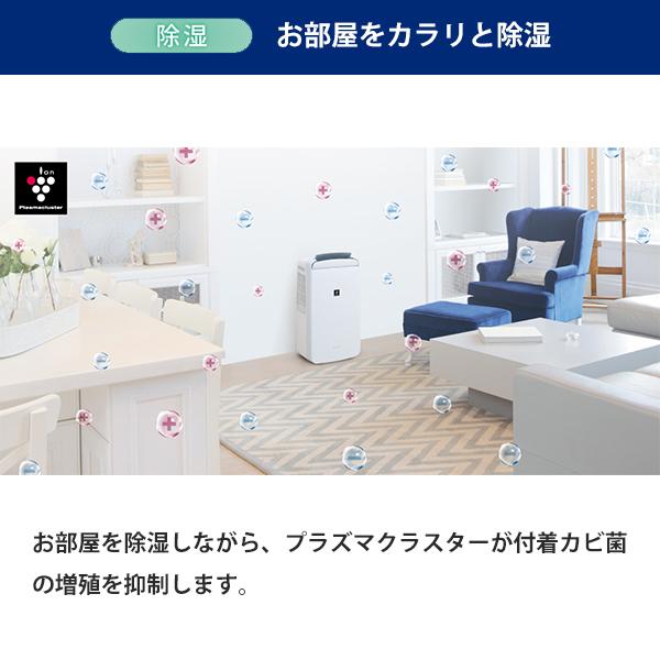 シャープ 23畳 冷風・衣類乾燥除湿機 コンパクトクール CM-L100 良品