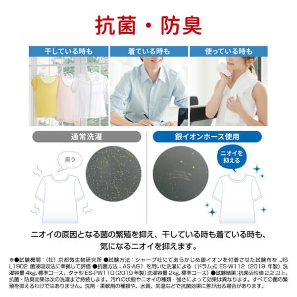 SHARP シャープ AS-AG1 銀イオンホース 取り付け簡単 抗菌 カビ SHARP シャープ AS-AG1 銀イオンホース 取り付け簡単 抗菌 カビ