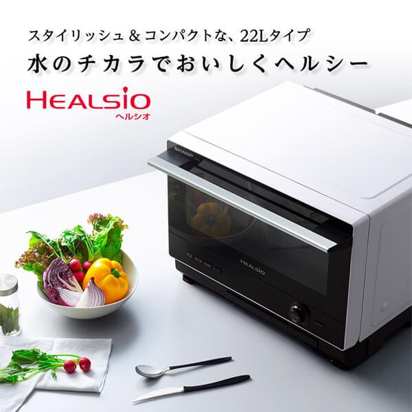 ☆動作品 美品 シャープ AX-AJ1 B ウォーターオーブン ヘルシオ 22L SHARP（シャープ） ウォーターオーブン 22L ヘルシオ HEALSIO AX-AJ1-B