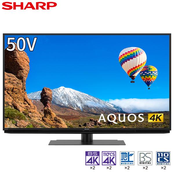 一都三県限定　配送無料　4K液晶テレビ　壁掛け　SHARP シャープ　50インチ 一都三県限定 配送無料 4K液晶テレビ 壁掛け SHARP シャープ 50インチ