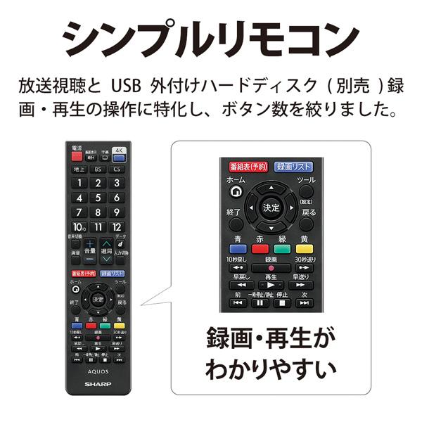 テレビ 50型 液晶テレビ シャープ アクオス SHARP AQUOS 50インチ TV 4T-C50CH1 4Kダブルチューナー内蔵 CH1シリーズ