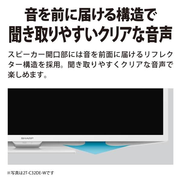 テレビ 19型 液晶テレビ シャープ アクオス SHARP AQUOS 19インチ TV 2T-C19DE-B ブラック 地上・BS・110度CSデジタル 新生活 一人暮らし 単身｜aprice｜03