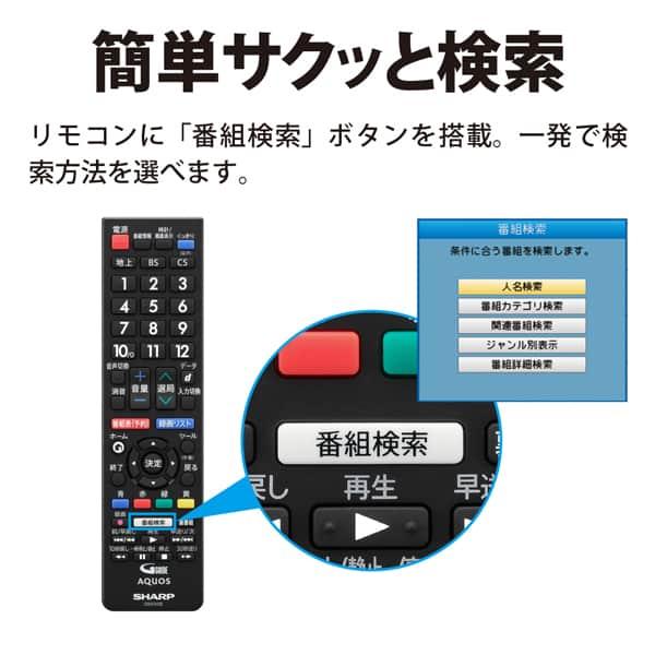 SHARP テレビ 19型 液晶テレビ シャープ アクオス 19インチ TV SHARP テレビ 19型 液晶テレビ シャープ アクオス 19インチ TV