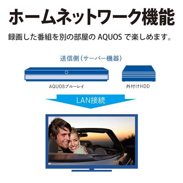 SHARP テレビ 19型 液晶テレビ シャープ アクオス 19インチ TV SHARP テレビ 19型 液晶テレビ シャープ アクオス 19インチ TV