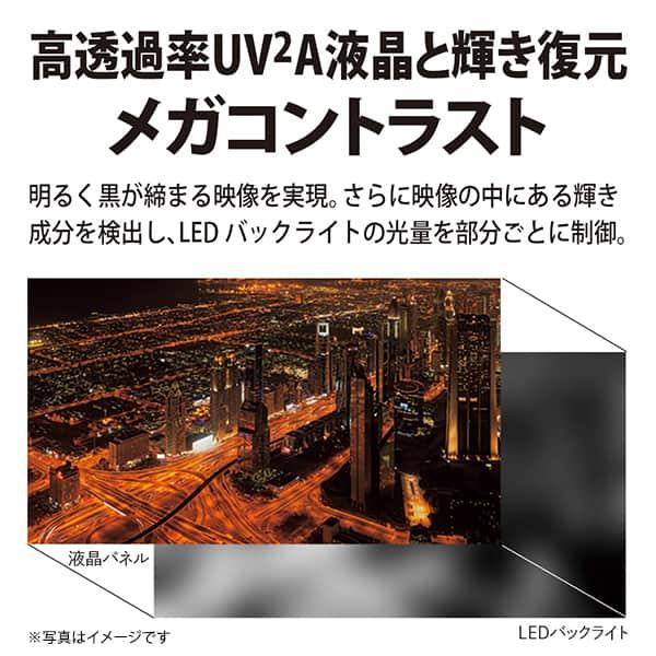 ⭐️完成品⭐️ テレビ 60型 シャープ アクオス SHARP AQUOS 60インチ 8T-C60DW1 地上・BS・110度CSデジタル 8K・4K内蔵 LED液晶テレビ 新生活 【NA2767733495】(96646円)