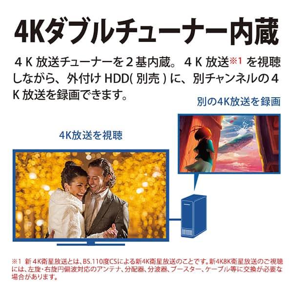 テレビ 70型 液晶テレビ シャープ アクオス SHARP AQUOS 70インチ TV 4Kチューナー内蔵 4T-C70DN1｜aprice｜14
