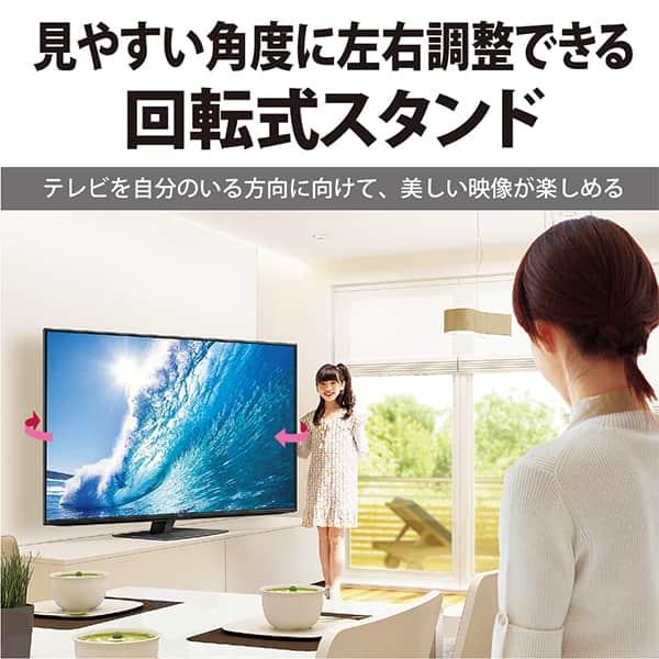 テレビ 50型 シャープ アクオス SHARP AQUOS 50インチ 4T-C50DL1 DL1シリーズ 4K Android TV搭載｜aprice｜12