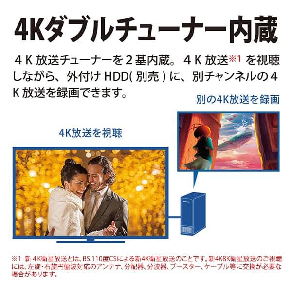 テレビ 50型 シャープ アクオス SHARP AQUOS 50インチ 4T-C50DL1 DL1シリーズ 4K Android TV搭載｜aprice｜13
