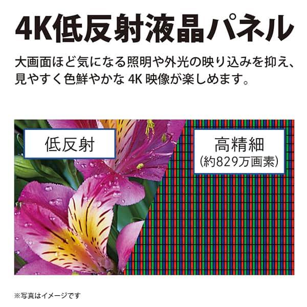 テレビ 50型 シャープ アクオス SHARP AQUOS 50インチ 4T-C50DL1 DL1シリーズ 4K Android TV搭載｜aprice｜02