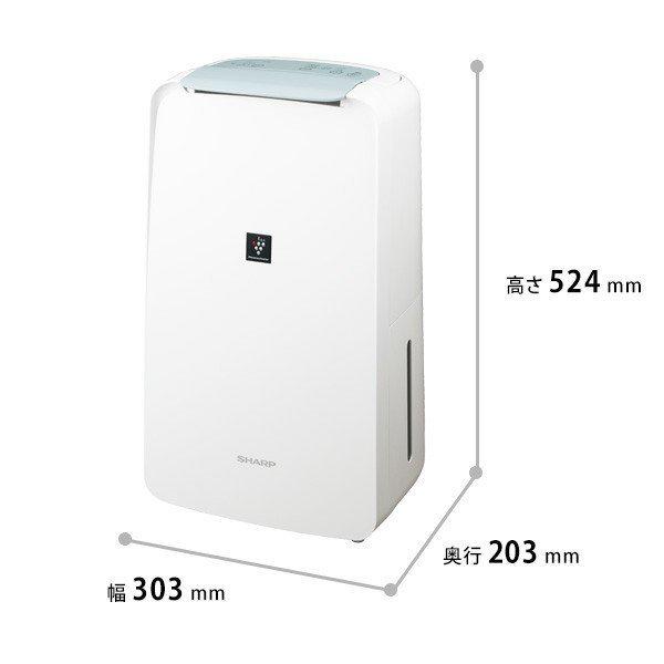 SHARP CV-N71 ホワイト系 コンプレッサー式衣類乾燥除湿機(木造9畳 
