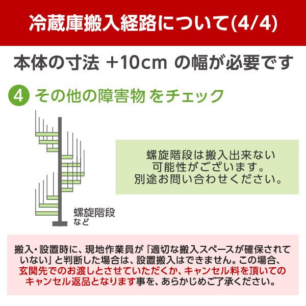 得価大特価 SHARP XPRICE PayPayモール店 - 通販 - PayPayモール SJ-AF50H-R グラデーションレッド 冷蔵庫 (502L・フレンチドア) お買い得新品