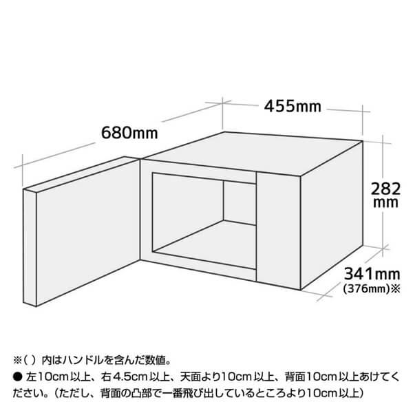 オーブンレンジ シャープ SHARP RE-F163-B 16L フラットタイプ ブラック系 キッチン｜aprice｜07